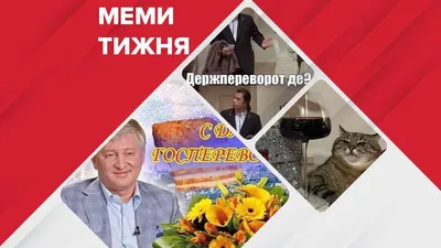 Поздравления с первым днем весны - прикольные и смешные открытки на 1 марта  - Апостроф