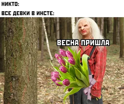 Я жду весну и тепла (Андрей Юрич) / Стихи.ру