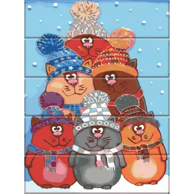 Картина по номерам Зимние смешные котики , ArtStory, ASW222 - описание,  отзывы, продажа | CultMall