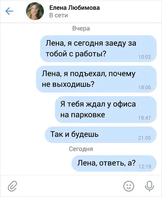 Влияние пунктуационного оформления текстов СМС-сообщений на понимание  коммуникативной интенции пишущего – тема научной статьи по языкознанию и  литературоведению читайте бесплатно текст научно-исследовательской работы в  электронной библиотеке КиберЛенинка