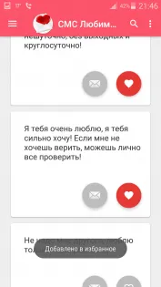 Приятные слова любимому мужчине: «Скучаю по тебе, любимый» | Милые  текстовые сообщения, Слова, Мужчины