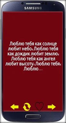 Интересные идеи смс парню. | Уютная комната🥐☕ | Дзен