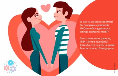 About: СМС Любимому (Google Play version) | | Apptopia