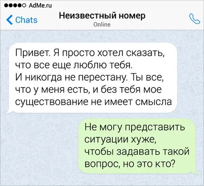 Пин от пользователя Красивые Отношения на доске Переписки влюблённых ❤️ |  Подростковые сообщения, Милые смс, Милые сообщения