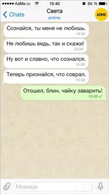 СМС о любви: топ-15 трогательных сообщений о вере в настоящие чувства -  влюбленные, послание, сердце | Обозреватель | 