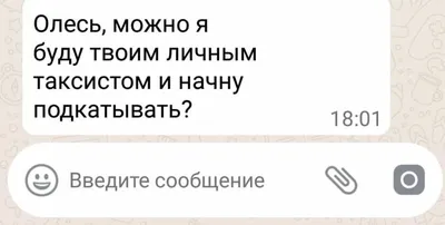 Безмолвные слова, ведь смс все …» — создано в Шедевруме