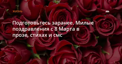 Уважаемые коллеги! Примите искренние поздравления с Международным Женским  днем 8 Марта! – ГБУ ЦППМСП "Центр диагностики и консультирования"  г.о.Сызрань Самарской области