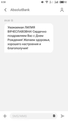 Лучшие поздравления с днем рождения 11 мая: стихи и открытки - Телеграф