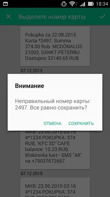 В Беларуси вместо «писем счастья» нарушителям режима скорости начали  приходить SMS - 