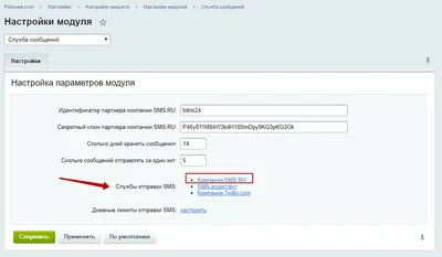 Петербургский военкомат разослал призывникам СМС с угрозами возбудить дело  - Русская служба The Moscow Times