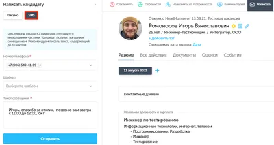 Почему вы должны использовать виртуальный номер для своих SMS-кампаний,  2097 знаков - Бизнес новости Алматы