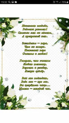 31 год, годовщина свадьбы: поздравления, картинки - солнечная свадьба (12  фото) 🔥 Прикольные картинки и юмор