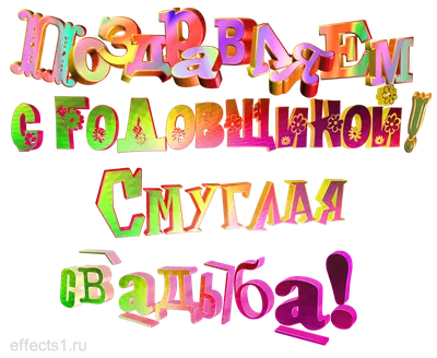 Какой подарок подарить на годовщину свадьбы: оригинальные идеи | Блог  LuxPodarki