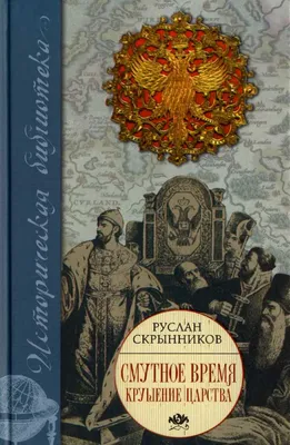 Контурная карта смутное время шведская интервенция в 1610 1617