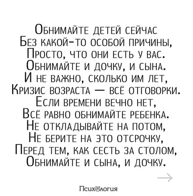 Открытка с именем Ты мой смысл жизни Спасибо картинки. Открытки на каждый  день с именами и пожеланиями.