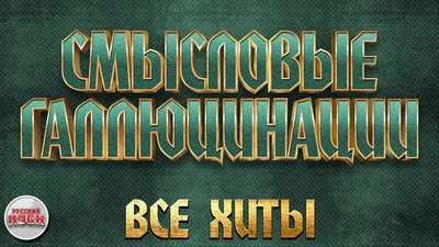 Иллюстрация 12 из 20 для Смысловое чтение. 2 класс. Читаю, понимаю, узнаю.  ФГОС - Любовь Ульяхина |