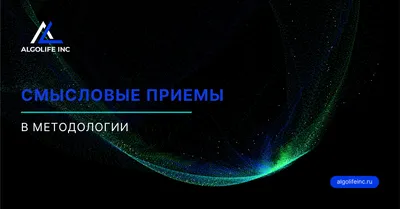 Смысловые разделы: решение — Создание семантической разметки по макету —  HTML Academy