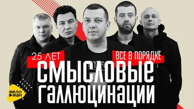 Смысловые Галлюцинации / смешные картинки и другие приколы: комиксы, гиф  анимация, видео, лучший интеллектуальный юмор.