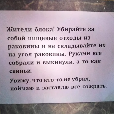 Смывайте за собой унитаз картинки