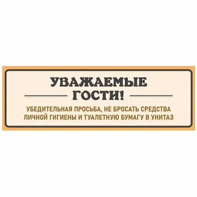 Биде приставки для унитазов |