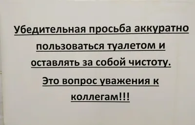 Персональное объявление | Пикабу