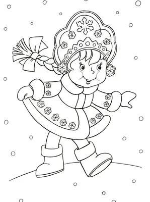Снегурочка с Елочкой. Новогодние раскраски — купить на сайте 