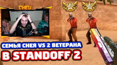 MERAGOR | Аватарка снея в standoff 2 игры