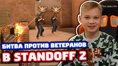 21 КИЛЛ 4 КД 😎 ДЕМКА В ММ С ТЕЛЕФОНА Standoff 2 Стандофф 2 - Скачать видео  бесплатно в MP4, WebM, 3GP, MP3 на мобильный или ПК