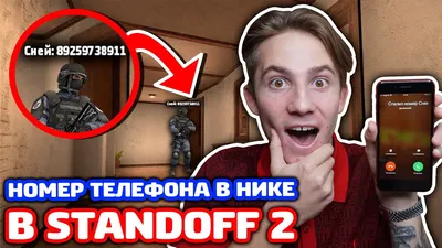 НАСТРОЙКИ СНЕЯ В STANDOFF 2! ПРО КОНФИГ! - YouTube