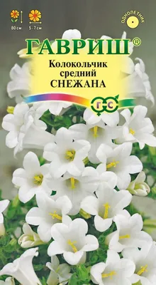 Кукла мягконабивная "Снежанна 16"