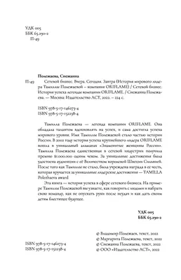 Светлана Дружинина: Я готова объявить о сборе народных денег на продолжение  «Гардемаринов» - 