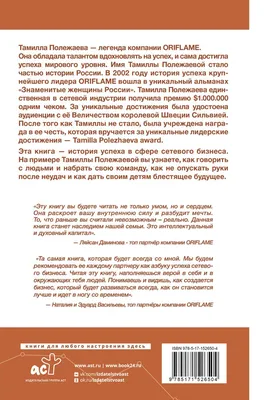 4 шага МЛМ, Александр Медведев – слушать онлайн или скачать mp3 на ЛитРес