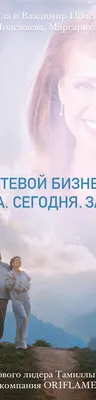 Смотреть фильм Тайны дворцовых переворотов. Россия, век XVIII. Фильм 8.  Охота на принцессу онлайн бесплатно в хорошем качестве