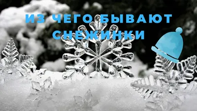 Набор многоразовых новогодних снежинок на окно, наклейка на Новый год  купить по цене 79 ₽ в интернет-магазине KazanExpress