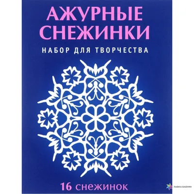 коричневая иллюстрация снежинок, светлая снежинка, золотые снежинки, зима,  золотая рамка, симметрия png | PNGWing