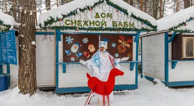 Обнинская Снежная баба ждет малышей в своей резиденции