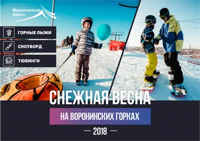 Снежная весна | Пикабу