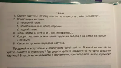 Шкатулка "Взятие снежного городка" Федоскино купить в Москве по цене 150  000 руб. – интернет магазин 