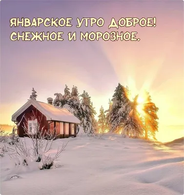 Снежного утра🌺 акварель мокрая, …» — создано в Шедевруме