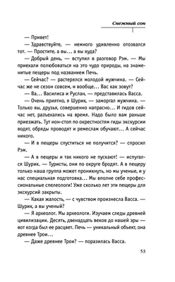 Привет зимнее утро картинки красивые (39 фото) » Красивые картинки,  поздравления и пожелания - 