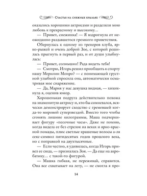 Приют Некрасовка. Москва | Доброе утро, Друзья! 😲😏 Спайс (дома Персик)  передаёт всем снежный привет с дачи, где он отдыхает со своей большой  дружной семьёй 😘 Мальчик вполне освоился, чувствует себя отлично -