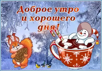 В выходные зима передаст костромичам снежный «привет» | ГТРК «Кострома»