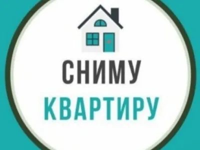 Ищю квартиру под суб аренду в: 500 USD ▷ Сниму квартиру | Бишкек | 75515485  ᐈ 