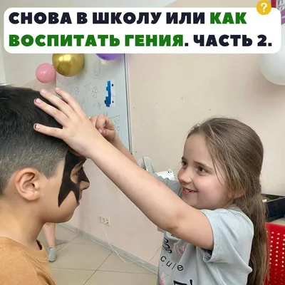 Акция Kinder и Монетка: «Снова в школу»