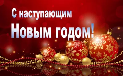 Открытка "С Новым годом" (голубая) – купить по цене: 4,50 руб. в  интернет-магазине УчМаг