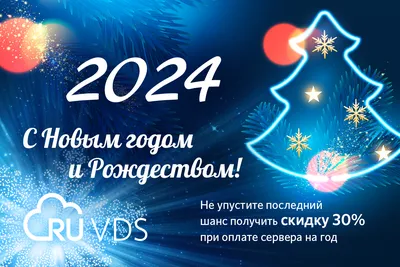 Открытка "С Новым годом!" (с глиттерным лаком) – купить по цене: 38,70 руб.  в интернет-магазине УчМаг