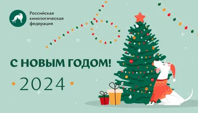 С Новым годом, Рождеством – настоящим волшебством! – Библиотечная система |  Первоуральск