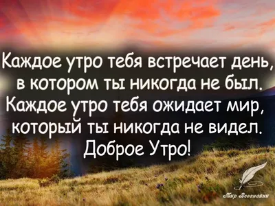 Пожелания хорошей жизни в картинках со смыслом (46 фото) » Юмор, позитив и  много смешных картинок