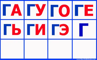 Читаем слоги и слова: для детей 5-6 лет (Анна Горохова, Светлана Липина) -  купить книгу с доставкой в интернет-магазине «Читай-город». ISBN:  978-5-04-166064-2