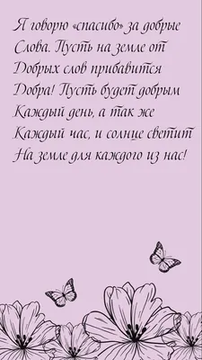 символ. деревянные блоки словами спасибо за внимание. красивый желтый фон.  бизнесмен. бизнес Стоковое Фото - изображение насчитывающей концепция,  дело: 273216808